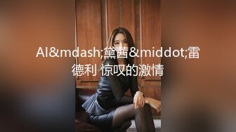 MDX-0248-香汗蜜穴足球宝贝.对爸爸肉棒的渴望-韩棠