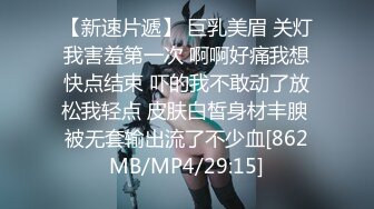 ED Mosaic 業績不達標巨乳女上司的肉體懲罰