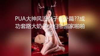 超多美模性爱私拍