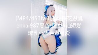 「苏樱花 DJ SAKURA」乳首解禁 美巨乳萤幕初登场 20连发大量精液爆射！