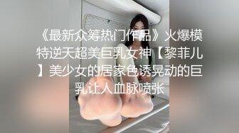 情色主播 纯情姐