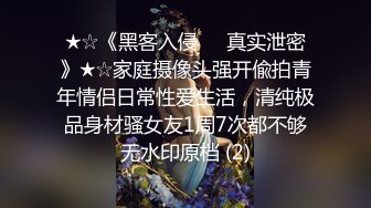 一根大屌被两个骚受抢着吮吸~吸完接着顶射~