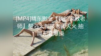 STP29879 國產AV 蜜桃影像傳媒 PME031 忍不住強奸護士妹妹 金寶娜