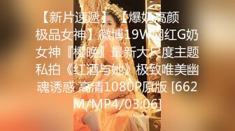 [MP4/ 1.93G] 清纯小情妇！极品尤物美少女！被胖大叔玩弄，翘起美臀摇摆，嫩穴抽烟