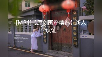 [MP4/ 3.51G] 姐妹花小m寻找主人3男3女群P玩5小时 新来一个白虎美少妇