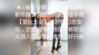 ✿反差JK小母狗✿邻家乖乖清纯美少女 全程被干到神志不清 在大鸡巴爸爸的鸡巴下变成淫荡的骚母狗 爽叫不停