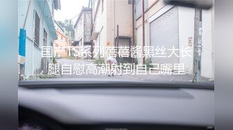 窗口开灯狂艹母狗