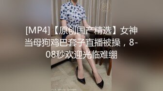 [MP4]御姐美少妇模特身材，全裸骚动，白虎蝴蝶逼道具自慰，跳蛋刺激阴蒂