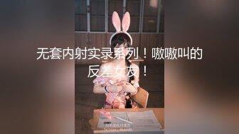 妹子摸OO初体验