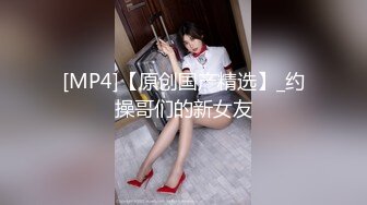 麻豆传媒MSD-089鬼畜前任的威胁-许依然【MP4/277MB】