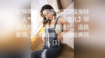 主任 超神肉棒犹如坦克炮膛 狂轰紧致白虎嫩穴 撑满小女太性福了 小穴都被干滋尿 极品玩物