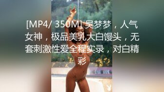 高挑性感学姐女神【饼干姐姐】 宁红叶调教处男肉棒，Coser表妹太会玩，黑丝销魂诱惑，紧致小穴艹起来太舒服了