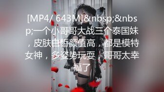 红色情趣美女上位做