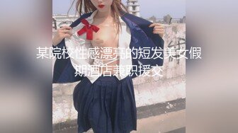 超级反差 极品身材学姐女神『小D姐姐』❤️学校图书馆 厕所 舞蹈室偷偷紫薇潮喷 肛塞 炮击齐上 爽到浑身颤抖 下