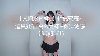 被女学生发现勃起后干翻她的!