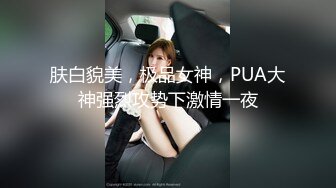 STP27403 大奶性感御姐！骚逼还挺粉嫩！黑丝美腿揉捏奶子 掰穴特写诱惑&nbsp;&nbsp;跪地翘起美臀对着镜子