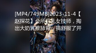 [MP4/1.2G]極品身材反差婊｜xReindeers｜欲求不滿口硬男友暴肏雙洞＆性感秘書穿黑絲情趣勾引上司女上位騎乘榨精等 720p