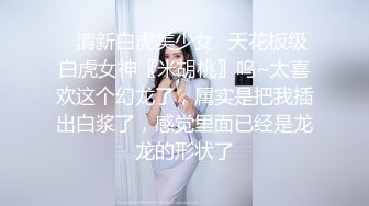 【性爱泄密胖叔炮房】新女主登场约操满背纹身的苗条妹妹 吹箫绝技女上炮椅 内射捂逼 蹲地排精 高清1080P原版