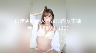 [MP4/204MB]先天約炮聖體【91Mrber泰迪約炮】各種極品反差學妹 收集68部系列之28