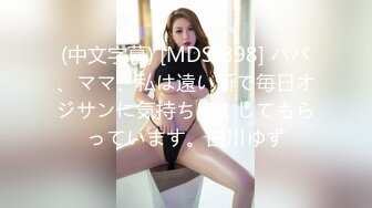 蜜桃传媒 pme-219 傲骄小妹被亲哥哥用大屌教训-李薇薇