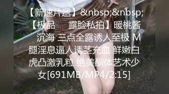 [MP4]一龙二凤巨乳姐妹花！双女舌吻摸奶！一起舔屌爽翻 骑脸舔逼口交