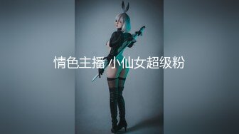 [MP4]萝莉少女 萌新极品网红美少女▌元气兔▌情色足交挑逗肉棒 酥乳少女白虎一线天 肉棒抽刺裂缝窄穴非常带感