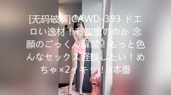 周末假期饑渴留學妹子與大屌男友居家瘋狂嗨皮 穿著情趣女仆裝撅著渾圓大屁屁無套輸出 插完小穴再爆菊花內射 太猛了 高清原版