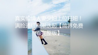 和男朋友參加了交換女友的活動-Nana