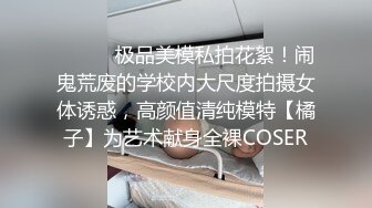 《台湾情侣泄密》喜欢自拍的小姐姐和男友之间的私密遭友人曝光