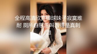 ✨“我们去别的房间好不好，这个房间楼上有宝宝呢”丰腴美少妇人妻约炮友到家偷情被射了一嘴