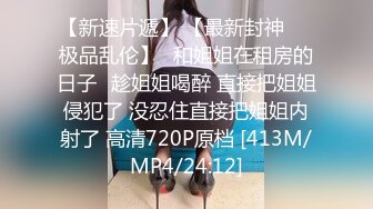 【某某门事件】第266弹 北京冠领（上海）律师事务所 敖梦雪 勾引上司被其老婆抓奸