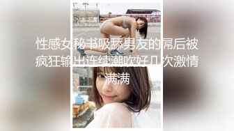 狗男女在更衣室偷情