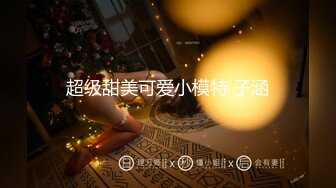 [MP4]极品尤物网红女神！性感极品美腿！大黑牛自慰，翘起双腿震动，低低呻吟好爽，搔首弄姿