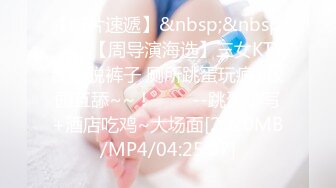 【在线】超网红@俞儿儿baby 花椒主播的短视频大波秀