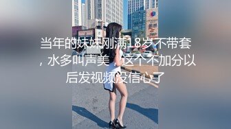 后入，抽插