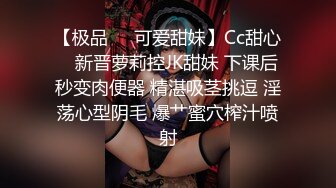 《顶级泄密秘无水速递》推特九头身反差婊万人追随超能电磁炉神教教主【奇怪的女人】电报群福利私拍~极品身材自慰啪啪微露脸 (5)