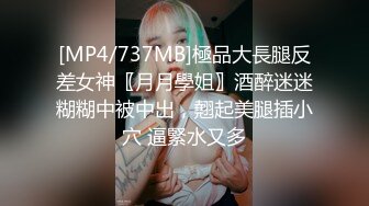 [MP4/ 747M] 大二学舞蹈气质贫乳小妹扭动屁股脱下牛仔短裤，情趣开档内裤交插嘴