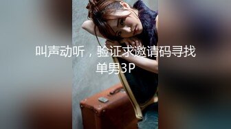 高铁极品坑闺蜜抄底！都是颜值不错的小姐姐们[4K超清无水原版] (9)