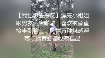 《台湾情侣泄密》校花级别的女神没想到竟然是别人的小母狗极品反差被曝光