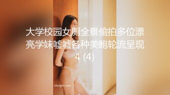 ☀️《新增震撼流出》☀️举牌圈反差露脸美女应大神【空空】重金定制4位青春美少女淫荡私拍视图，超嫩私处月经期也要拍一拍 (2)