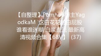 [2DF2]大神真会搞到女秘书家偷情享受的就是刺激，女的白嫩身材丰满看了就有欲望黑衣诱惑忍不住狠狠操啊 [MP4/225MB][BT种子]