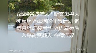 STP27336 刚毕业美女大学生娜娜做服装兼职模特被摄影师猥亵 强制内射