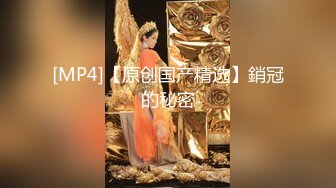 [MP4/ 706M] 很性感的宝贝，逼美人更美，水嫩丝袜揉奶玩逼自慰呻吟，看了秒硬