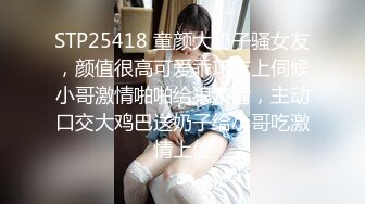 STP24468 【一脸呆萌今日刚播女神】大红唇白嫩美乳&nbsp;&nbsp;无毛骚穴更是诱人&nbsp;&nbsp;水晶假屌深插 翘起双腿看得清楚&nbsp;&nbsp;进进出出快速抽插