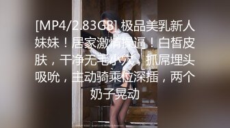 《魔手外购最新流出》西餐厅美女如云高级坐厕正面镜头偸拍多位都市气质制服美女方便清纯嫩妹天然白虎逼属实太顶了 (3)