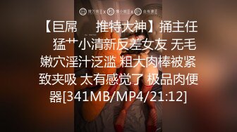 [MP4]23岁刚毕业学生妹&nbsp;&nbsp;一对极品水蜜桃大胸 打桩机体力过人 天生吃这碗饭了