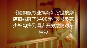 【新片速遞】【重金购入】【操极品学生妹】酒店约操刚刚成年的无毛学生妹[443M/00:03:23]