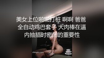 超级性感大乳神尤物36d大奶妹身材好好极品爆乳 各种小穴特写