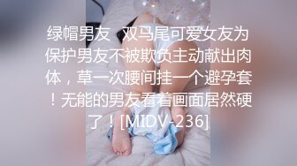 自拍骚人妻续