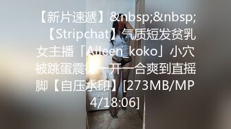 [MP4/721M]1/3最新 利大无比约幼师兼职甜美乖巧肤白貌美俏佳人VIP1196